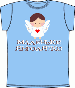 детские футболки, ребенок, ангел, футболки для мальчиков, украинские футболки